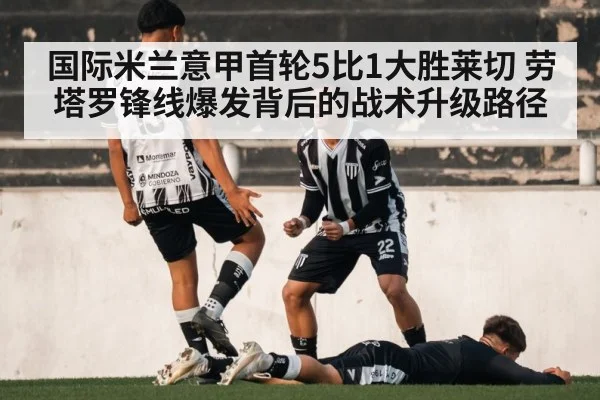 football goal celebration